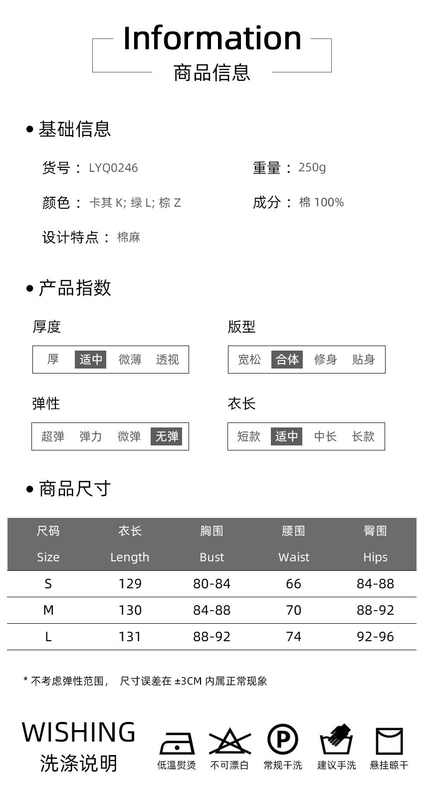 Olive Linen Cami Dress