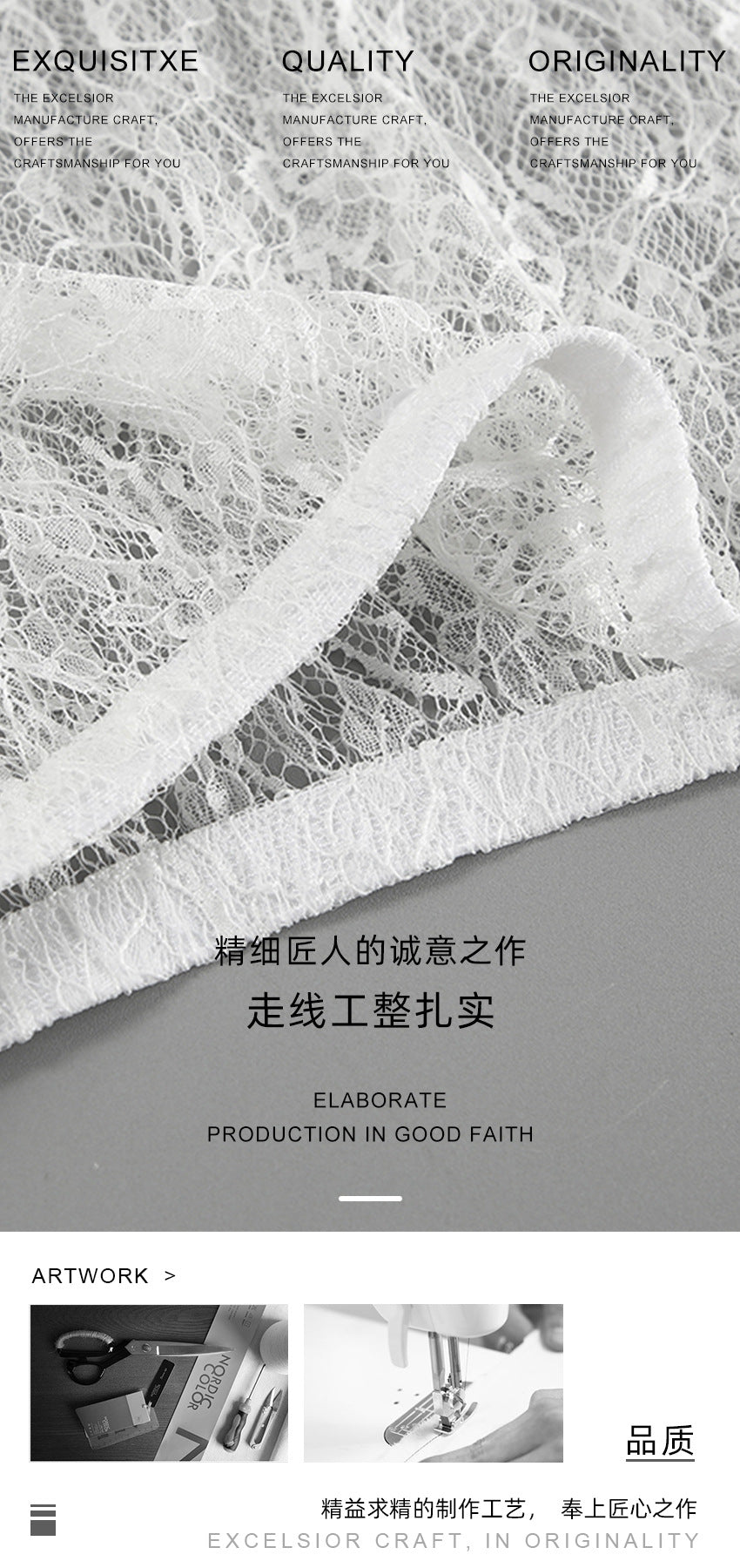 Jacquard Lace Volume Midi Skirt